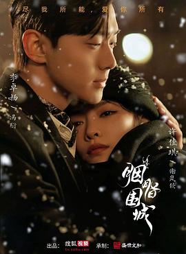 色情网站在线播放 - 百合TV