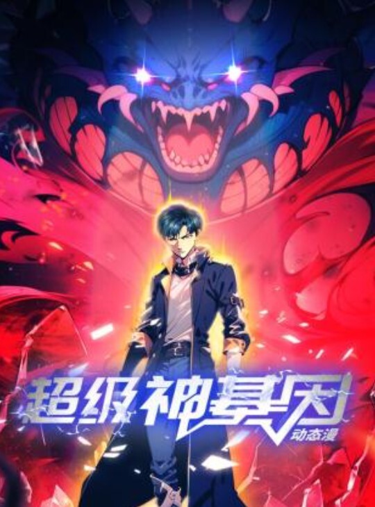 3P之骚逼沦为老板们的性奴 - 百合TV
