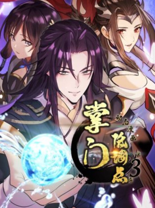 放逐星空-林静姝 - 百合TV