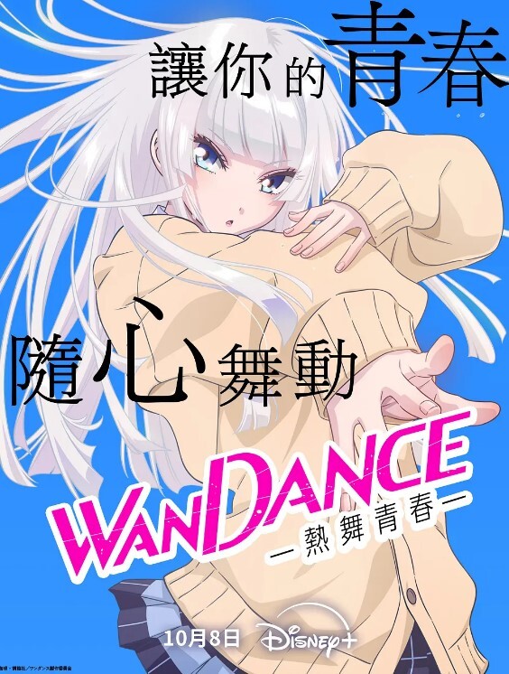 机高潮喷水. - 百合TV