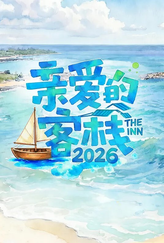 风骚表妹逮着大屌全自动骑乘上位 - 百合TV
